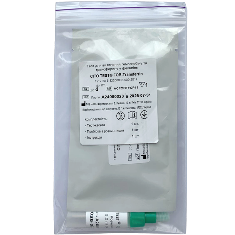 Тест-система для виявлення гемоглобіну та трансферину у фекаліях CITO TEST® FOB-Transferrin